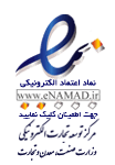 نماد اعتماد | ghalamom قلموم