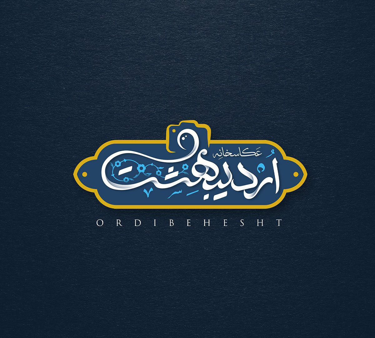 طراحی لوگو 9 logo design ghalamom 10 طراحی سایت در اصفهان