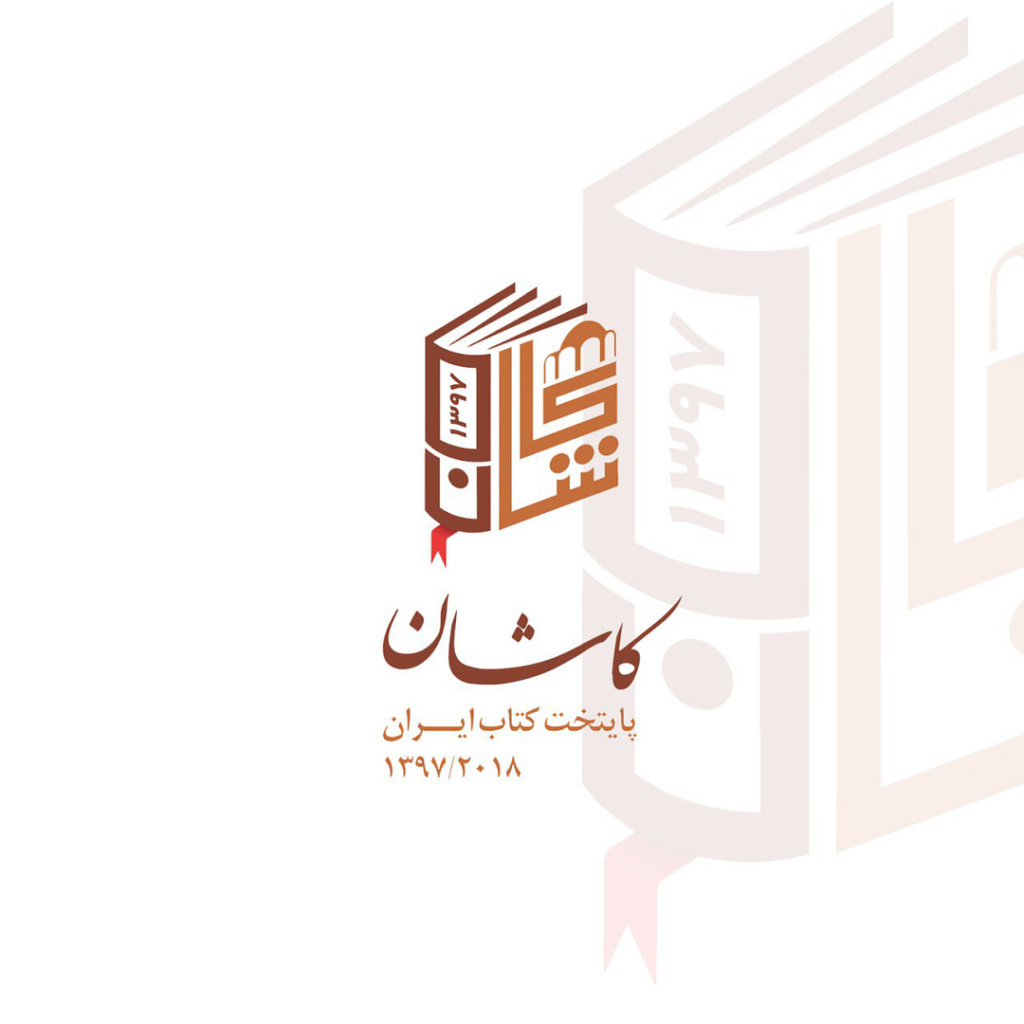 طراحی لوگو 13 logo design ghalamom 17 طراحی سایت در اصفهان