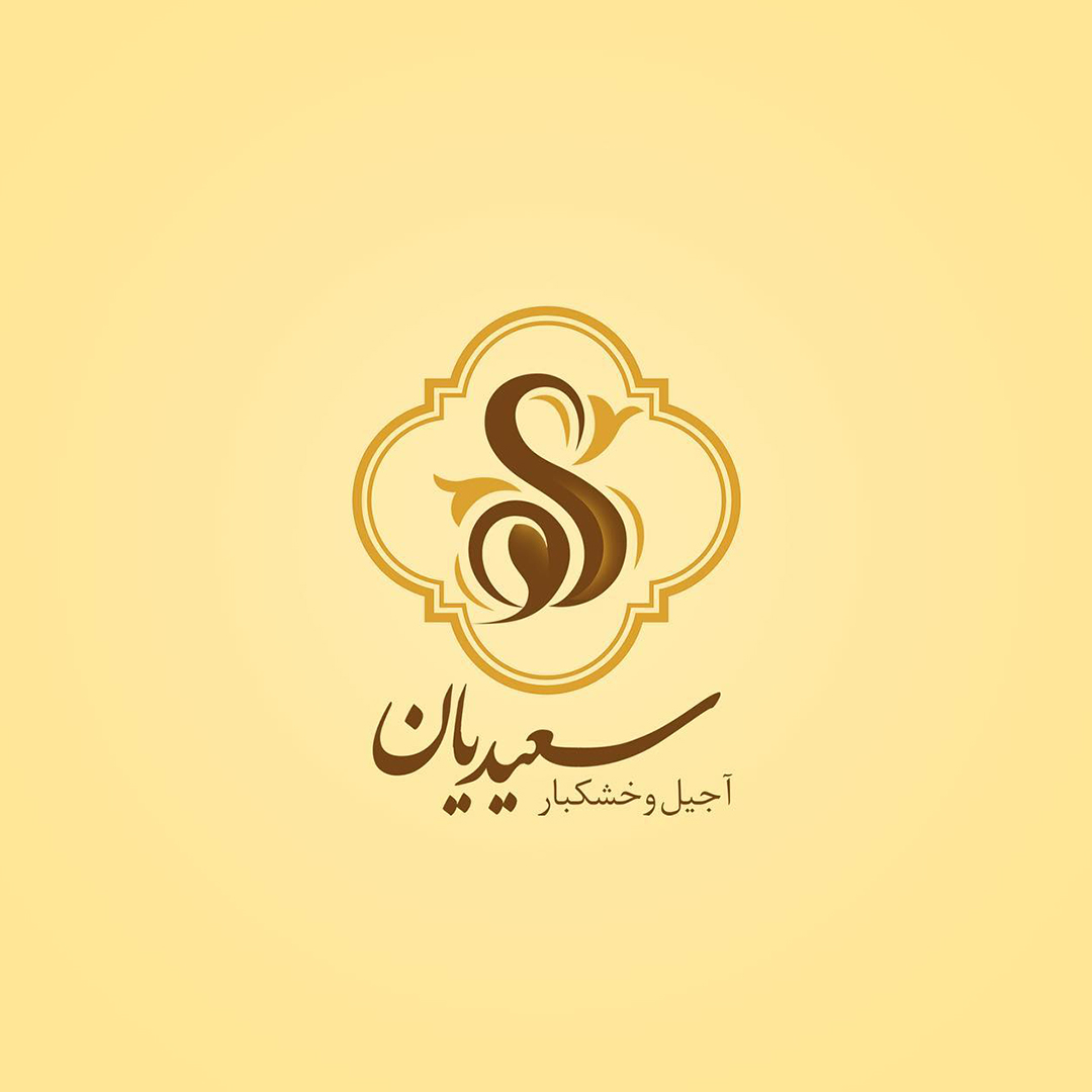 طراحی لوگو 21 logo design ghalamom 5 طراحی سایت در اصفهان