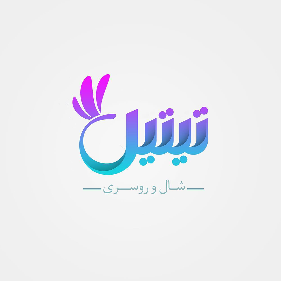 طراحی لوگو 24 logo design ghalamom 9 طراحی سایت در اصفهان